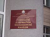 collegio medico 3r.jpg
