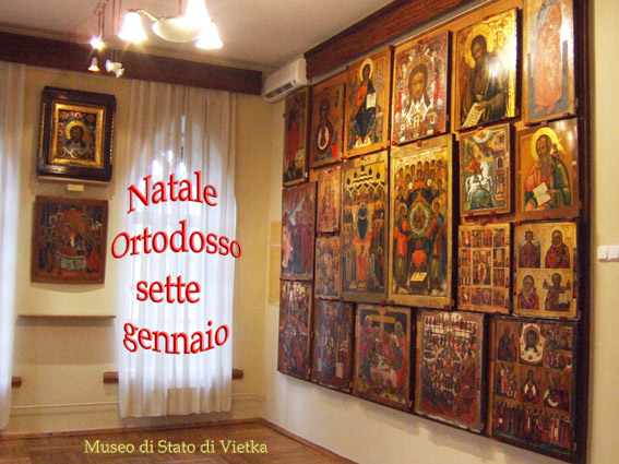 Natale Ortodosso Data.Le Icone Le Icone Sono Il Simbolo Piu Conosciuto Nel Mondo Della Chiesa Ortodossa Rappresentano Una Finestra Rivolta Verso Il