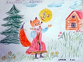 r 06 2023 disegni dalle fiabe slave.jpg r 06 2023 disegni dalle fiabe slave.jpg