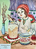 r 13 2023 04 disegni dalla Bielorussia.jpg r 13 2023 04 disegni dalla Bielorussia.jpg