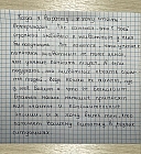 pag 07 2.jpg pag 07 2.jpg