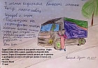 pag 14 2.jpg pag 14 2.jpg